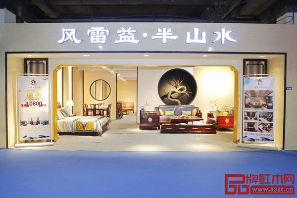 風(fēng)雷益·半山水