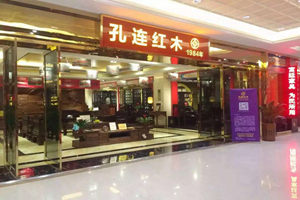 孔連紅木即將亮相第六屆深圳紅木展