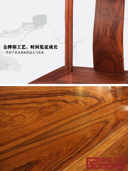 紅酸枝家具找南枝紅