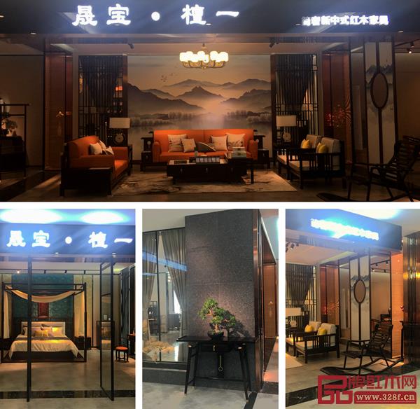 【晟寶·檀一旗艦店】晟寶紅木作為產(chǎn)品總部將繼續(xù)深挖產(chǎn)品演繹品牌魅力 【晟寶·檀一旗艦店】晟寶紅木作為產(chǎn)品總部將繼續(xù)深挖產(chǎn)品演繹品牌魅力