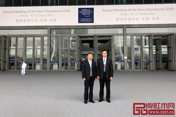 志成紅木董事長李正倫（右）和志成紅木總經(jīng)理湯朝陽（左）在2018天津夏季達沃斯論壇會場?