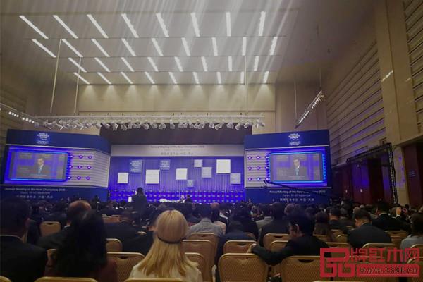 2018天津夏季達沃斯論壇開幕式現(xiàn)場