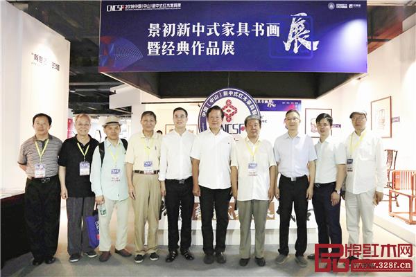 一眾領導嘉賓在景初新中式家具書畫展暨經典作品展展區(qū)前合影