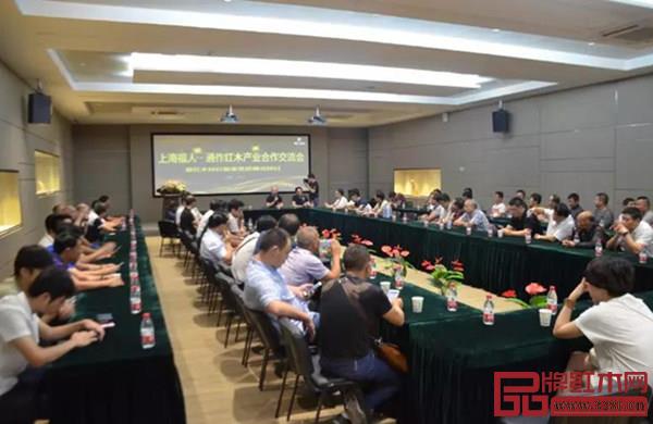 上海福人?通作紅木產(chǎn)業(yè)合作交流會(huì)現(xiàn)場(chǎng) 上海福人?通作紅木產(chǎn)業(yè)合作交流會(huì)現(xiàn)場(chǎng)