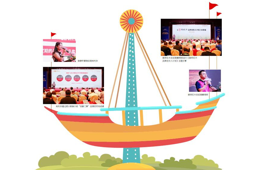 新中式游樂園：分享會(huì)，海盜船式高潮迭起