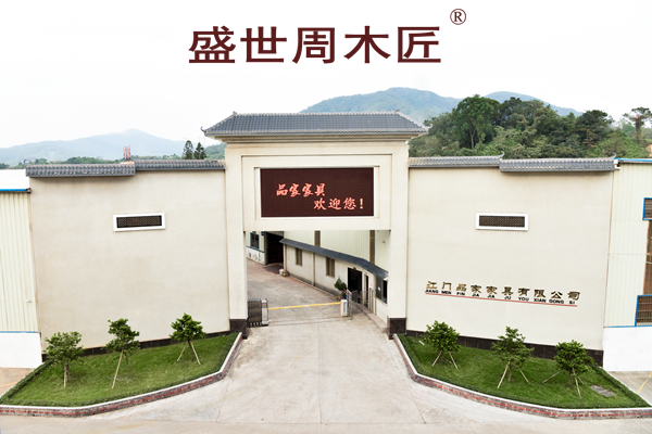 盛世周木匠：一個有溫度的企業(yè)