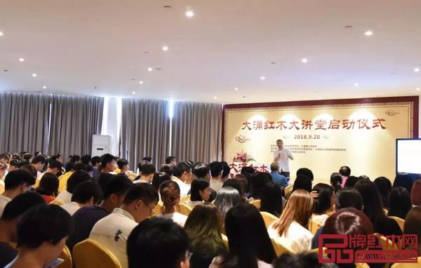 “大涌紅木大講堂”第一期主講人邀請到中山紅木家具產(chǎn)業(yè)領(lǐng)軍人林孟禮 “大涌紅木大講堂”第一期主講人邀請到中山紅木家具產(chǎn)業(yè)領(lǐng)軍人林孟禮