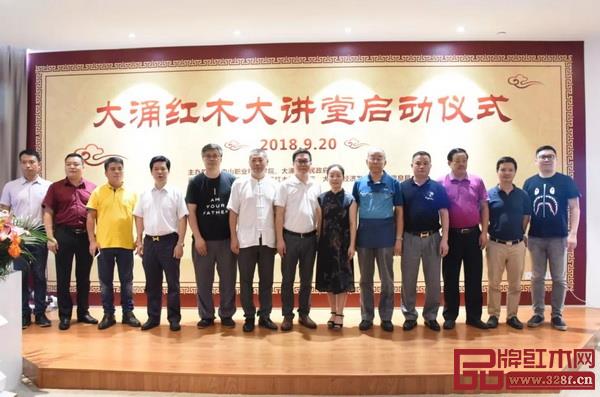 出席啟動儀式的嘉賓合影 出席啟動儀式的嘉賓合影