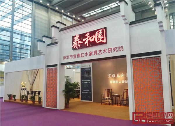 深圳泰和園 深圳泰和園