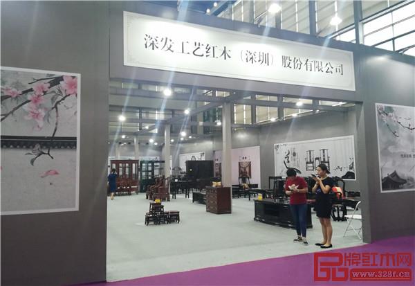 深圳深發(fā)紅木 深圳深發(fā)紅木