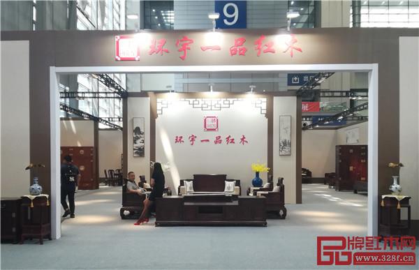 深圳環(huán)宇一品紅木 深圳環(huán)宇一品紅木