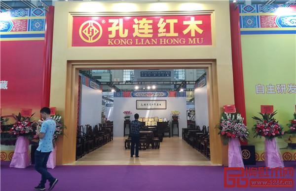 深圳孔連紅木 深圳孔連紅木
