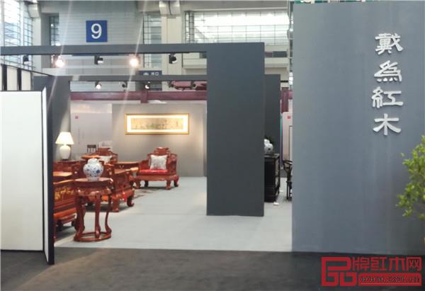 東莞戴為紅木 東莞戴為紅木