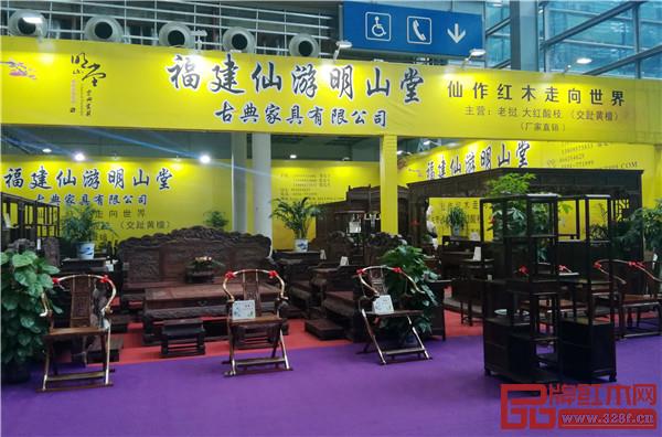 福建明山堂 福建明山堂