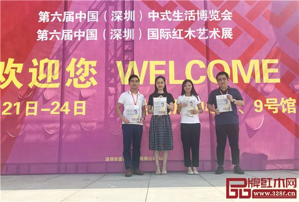 弘木傳媒精英團(tuán)隊(duì)亮相深圳紅木展 弘木傳媒精英團(tuán)隊(duì)亮相深圳紅木展