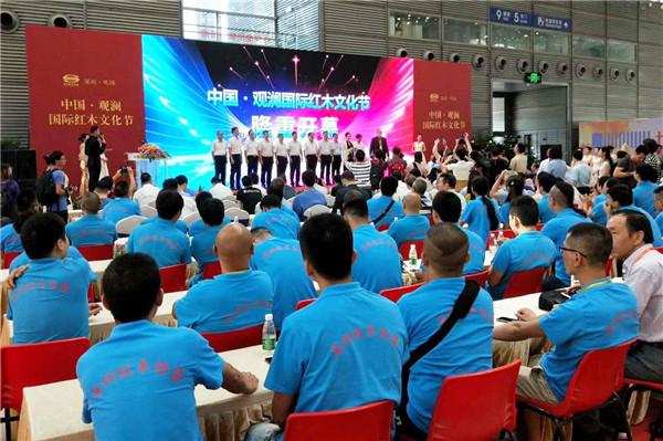 三賽兩展一論壇 第六屆深圳紅木展盛大開幕