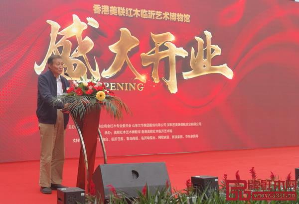 全聯(lián)藝術(shù)紅木家具專業(yè)委員會(huì)專家顧問、原故宮博物院文??萍疾恐魅尾莒o樓致辭 全聯(lián)藝術(shù)紅木家具專業(yè)委員會(huì)專家顧問、原故宮博物院文??萍疾恐魅尾莒o樓致辭