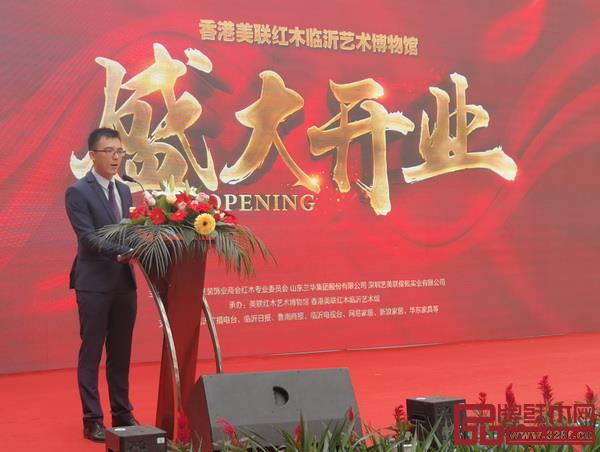 美聯(lián)紅木副董事長張文海致辭 美聯(lián)紅木副董事長張文海致辭