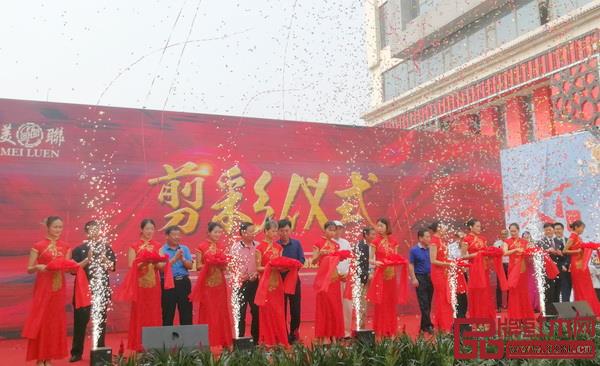 共同見證香港美聯(lián)紅木臨沂藝術(shù)館的盛大開業(yè) 共同見證香港美聯(lián)紅木臨沂藝術(shù)館的盛大開業(yè)