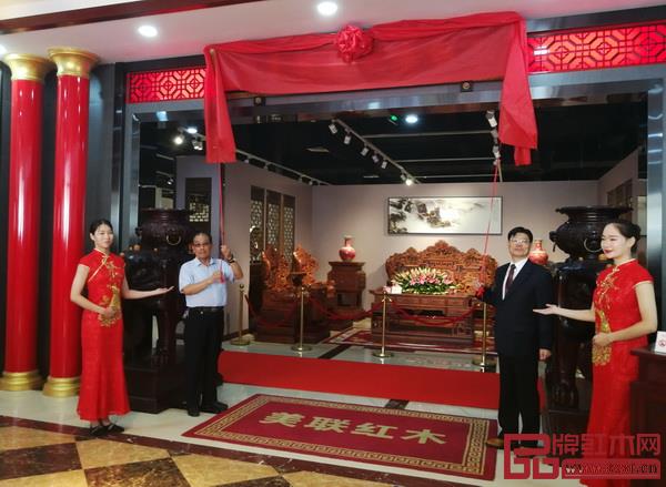 臨沂市紅木家具協(xié)會(huì)會(huì)長、蘭華集團(tuán)董事長曹繼廉(左)和美聯(lián)紅木董事長張洪林(右)共同揭牌 臨沂市紅木家具協(xié)會(huì)會(huì)長、蘭華集團(tuán)董事長曹繼廉(左)和美聯(lián)紅木董事長張洪林(右)共同揭牌
