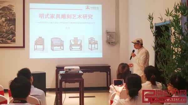 在開業(yè)慶典上,全聯(lián)藝術(shù)紅木家具專業(yè)委員會(huì)專家顧問、教育部教學(xué)改革示范專業(yè)“家具設(shè)計(jì)與制造”專業(yè)帶頭人彭亮,帶來了精彩的“明式家具雕刻藝術(shù)研究”主題分享 在開業(yè)慶典上,全聯(lián)藝術(shù)紅木家具專業(yè)委員會(huì)專家顧問、教育部教學(xué)改革示范專業(yè)“家具設(shè)計(jì)與制造”專業(yè)帶頭人彭亮,帶來了精彩的“明式家具雕刻藝術(shù)研究”主題分享