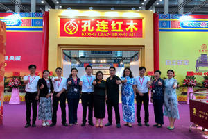 孔連紅木驚艷亮相第六屆深圳紅木展，攬獲四大殊榮