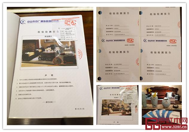 國方家居每一套家具都通過了權(quán)威機(jī)構(gòu)的檢測,并配備了獨(dú)一無二的《檢驗檢測報告》 國方家居每一套家具都通過了權(quán)威機(jī)構(gòu)的檢測,并配備了獨(dú)一無二的《檢驗檢測報告》