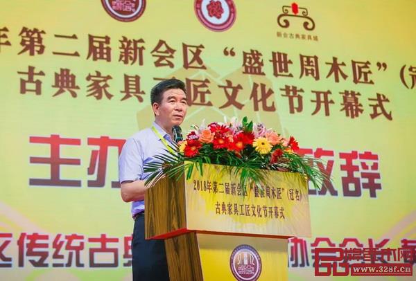 新會區(qū)傳統(tǒng)古典家具行業(yè)協(xié)會會長黃惠滿致開幕詞