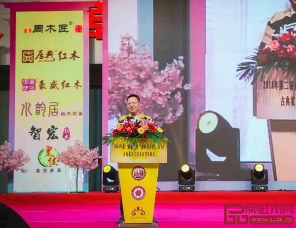 新會區(qū)傳統(tǒng)古典家具行業(yè)協(xié)會副會長、新會區(qū)古典家具商會會長、新會古典家具城有限公司董事長袁秋耘致辭