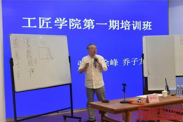 古典家具專題講座現(xiàn)場