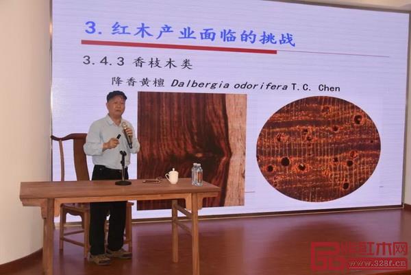 古典家具專題講座現(xiàn)場