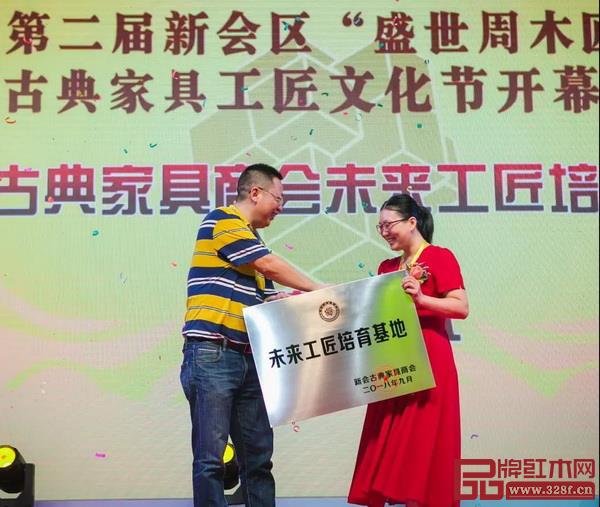 未來工匠培育基地揭牌儀式