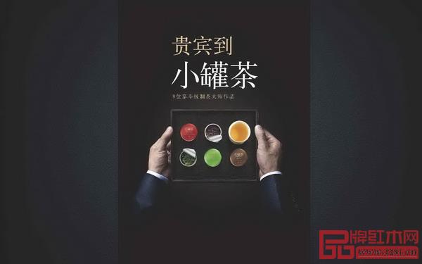 小罐茶通過(guò)對(duì)出差場(chǎng)景的洞察,迅速抓到了這個(gè)行業(yè)的本質(zhì),“一泡”而紅 小罐茶通過(guò)對(duì)出差場(chǎng)景的洞察,迅速抓到了這個(gè)行業(yè)的本質(zhì),“一泡”而紅