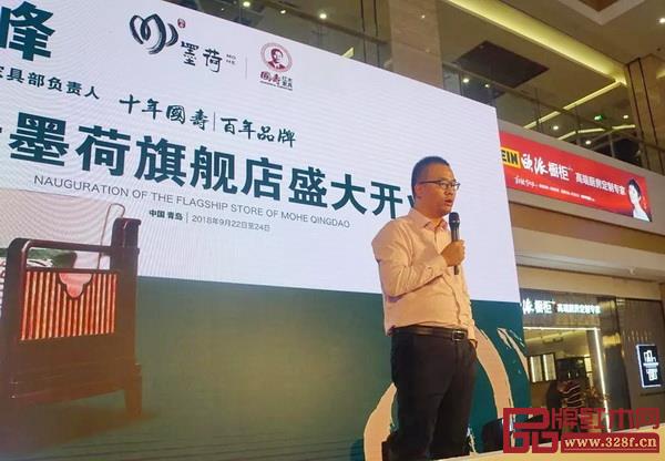 青島居然之家市北店家具部總經(jīng)理劉艷峰致辭 青島居然之家市北店家具部總經(jīng)理劉艷峰致辭