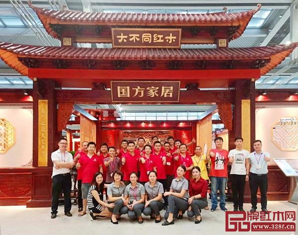 國方家居團(tuán)隊在2018深圳紅木展上留影 國方家居團(tuán)隊在2018深圳紅木展上留影