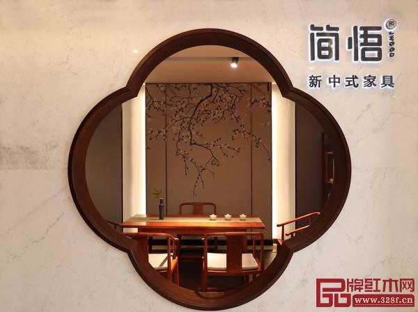 簡(jiǎn)悟新中式家居重在打造現(xiàn)代家居生活新風(fēng)尚.jpg 簡(jiǎn)悟新中式家居重在打造現(xiàn)代家居生活新風(fēng)尚.jpg