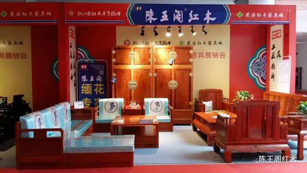 陳王閣紅木當(dāng)選中國木材與木制品流通協(xié)會(huì)花園紅木專業(yè)委員會(huì)常務(wù)理事單位