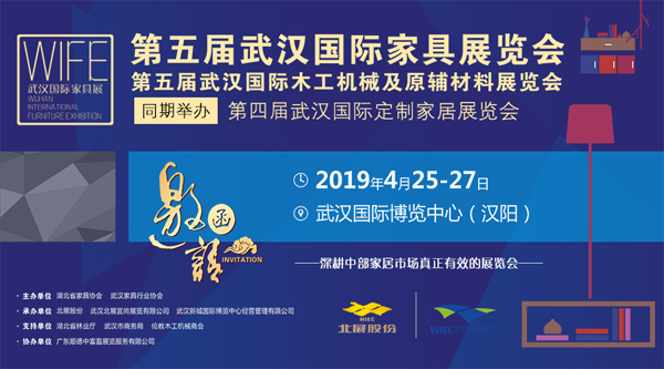 同展招商丨踏遍三大重磅家具展，武漢國際家具展組委會招商接力腳步不停