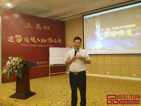 浙江省工藝美術大師、浙江中信紅木董事長李忠信致歡迎詞 浙江省工藝美術大師、浙江中信紅木董事長李忠信致歡迎詞