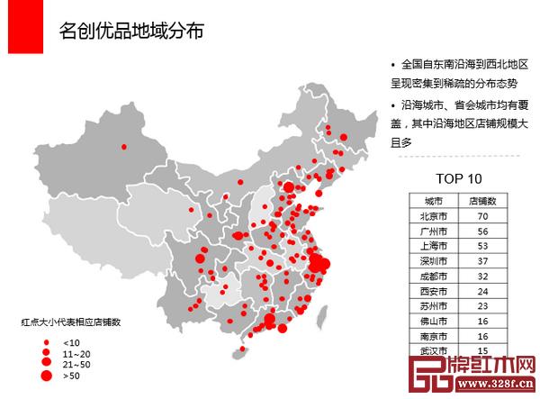 名創(chuàng)優(yōu)品進(jìn)駐近60個(gè)國(guó)家、擁有3000家門店、年?duì)I收120億 名創(chuàng)優(yōu)品進(jìn)駐近60個(gè)國(guó)家、擁有3000家門店、年?duì)I收120億