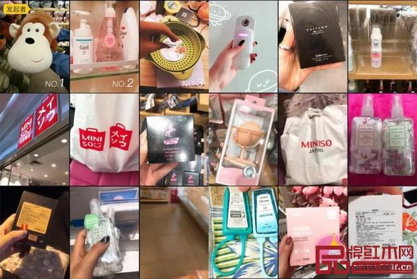 抖音里推薦各種各樣的名創(chuàng)優(yōu)品產(chǎn)品 抖音里推薦各種各樣的名創(chuàng)優(yōu)品產(chǎn)品