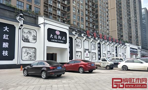 大清御品東陽旗艦店