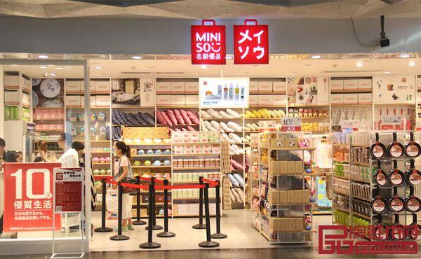 名創(chuàng)優(yōu)品門店 名創(chuàng)優(yōu)品門店