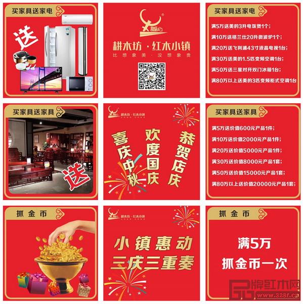 耕木坊小鎮(zhèn)惠動 三慶三重奏 耕木坊小鎮(zhèn)惠動 三慶三重奏