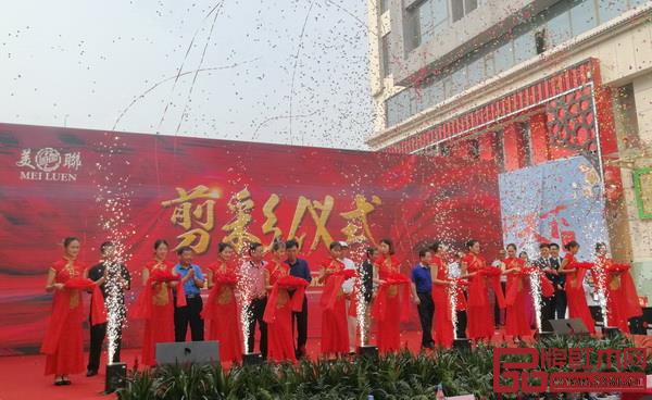 香港美聯(lián)紅木臨沂藝術(shù)館開業(yè)慶典暨揭牌儀式現(xiàn)場 香港美聯(lián)紅木臨沂藝術(shù)館開業(yè)慶典暨揭牌儀式現(xiàn)場