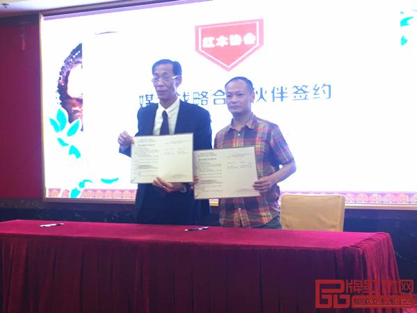 南海區(qū)紅木行業(yè)協(xié)會媒體戰(zhàn)略合作伙伴簽約儀式現(xiàn)場 南海區(qū)紅木行業(yè)協(xié)會媒體戰(zhàn)略合作伙伴簽約儀式現(xiàn)場
