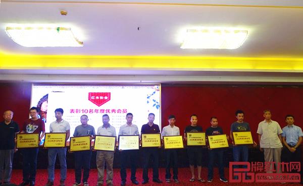 南海區(qū)紅木行業(yè)協(xié)會年度優(yōu)秀會員的頒牌儀式現(xiàn)場 南海區(qū)紅木行業(yè)協(xié)會年度優(yōu)秀會員的頒牌儀式現(xiàn)場