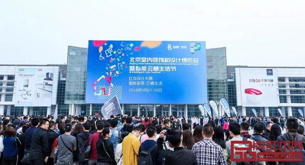 2018北京室內(nèi)裝飾和設(shè)計(jì)博覽會(huì)暨智能云棲生活節(jié)現(xiàn)場(chǎng) 2018北京室內(nèi)裝飾和設(shè)計(jì)博覽會(huì)暨智能云棲生活節(jié)現(xiàn)場(chǎng)