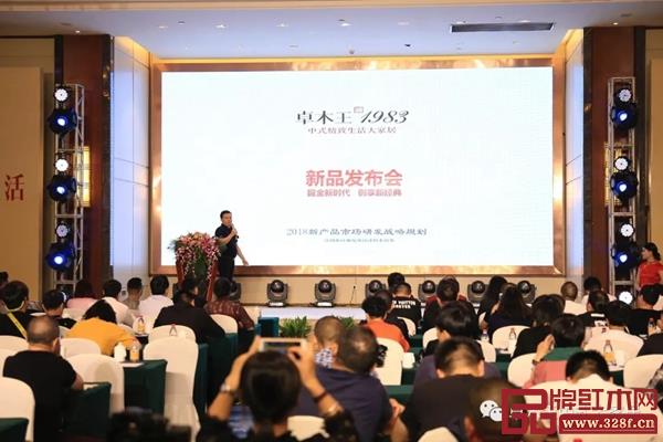 卓木王首席設計師李剛華向嘉賓們詳細介紹新經典系列的設計理念及產品特色 卓木王首席設計師李剛華向嘉賓們詳細介紹新經典系列的設計理念及產品特色