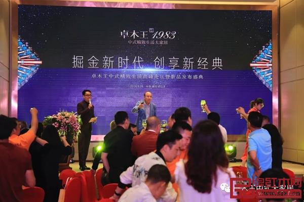 卓木王董事長杜承三先生祝酒 卓木王董事長杜承三先生祝酒